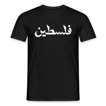 Flag of Palestine Pride Gift - Men's T-Shirt - black - Front - AI Model Male 178 light (178cm)