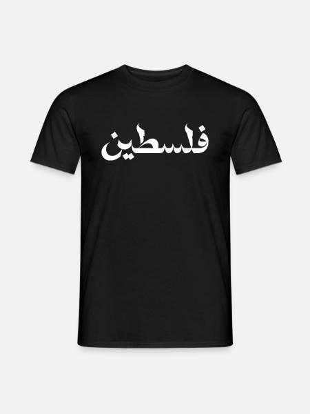Flag of Palestine Pride Gift - Men's T-Shirt - black