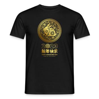 Fête du Nouvel An Bonne Année 2023 - T-shirt homme - noir - Devant - AI Model Male 178 light (178cm)