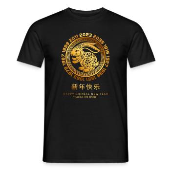 Fête du Nouvel An Bonne Année 2023 - T-shirt homme - noir - Devant - AI Model Male 178 light (178cm)