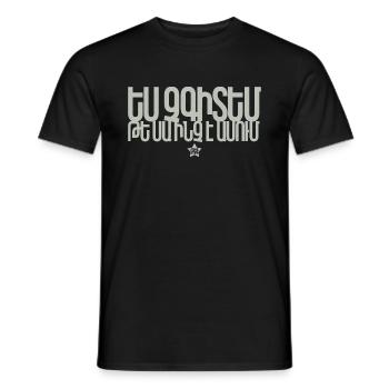 "I don't know what this says" - Men's T-Shirt - black - Front - AI Model Male 178 light (178cm)