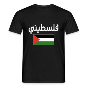 Free Palestine Al aqsa Free Gaza Palästina - Men's T-Shirt - black - Front - AI Model Male 178 light (178cm)