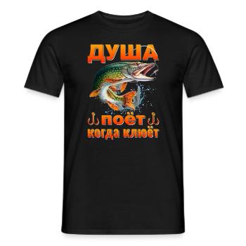 Russian Angler Fishing Russian - Men's T-Shirt - black - Front - AI Model Male 178 light (178cm)