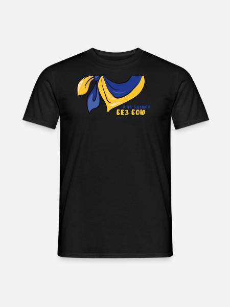 Ukrainisches Zitat Ukraine Shirt Ukraine Symbol - Männer T-Shirt - Schwarz