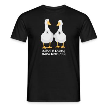 Ukrainische Gänse Lustiges Zitat auf Ukrainisch - Männer T-Shirt - Schwarz - Vorne - AI Model Male 178 light (178cm)
