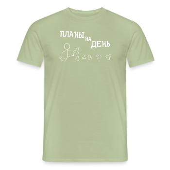 Nous sommes forts ensemble. Citation ukrainienne - T-shirt homme - vert sauge - Devant - AI Model Male 178 light (178cm)
