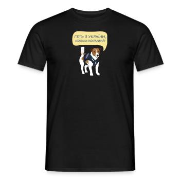 Ukrainian Famous Dog For Ukrainians Fun - Men's T-Shirt - black - Front - AI Model Male 178 light (178cm)