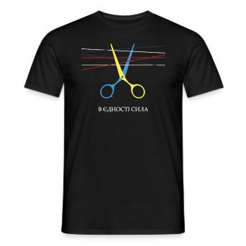 Vereinte Ukraine Macht Ukrainische Flagge Symbol - Männer T-Shirt - Schwarz - Vorne - AI Model Male 178 light (178cm)