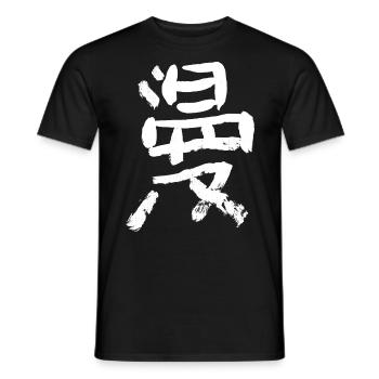 Manga Tusche - Männer T-Shirt - Schwarz - Vorne - AI Model Male 178 light (178cm)