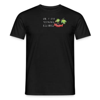 Kalyna Ukraine Cadeau Chanson Ukrainienne - T-shirt homme - noir - Devant - AI Model Male 178 light (178cm)