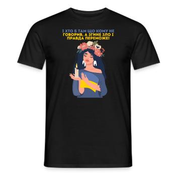 Symboles de la langue des filles ukrainiennes Drapeau de l’Ukraine - T-shirt homme - noir - Devant - AI Model Male 178 light (178cm)