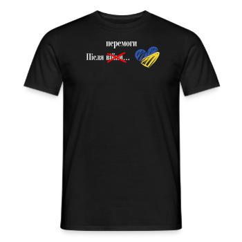 Sieg Ukrainische Flagge Herz Ukraine Symbol - Männer T-Shirt - Schwarz - Vorne - AI Model Male 178 light (178cm)