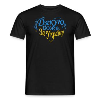 Thank God for Ukraine Ukrainian freedom - Men's T-Shirt - black - Front - AI Model Male 178 light (178cm)