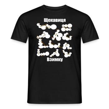 Ukraine-Zitatberg In Kiew-Schneemanngeschenk - Männer T-Shirt - Schwarz - Vorne - AI Model Male 178 light (178cm)