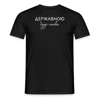 Ukrainisches Zitat Inländischer Ukrainischer - Männer T-Shirt - Schwarz - Vorne - AI Model Male 178 light (178cm)