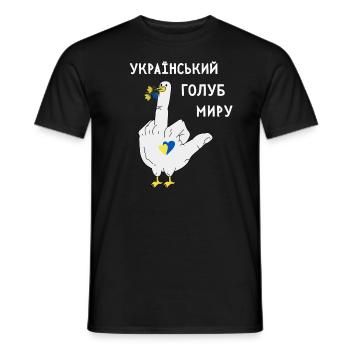Ukrainisches Zitat Bird Of Friedensymbole Flagge - Männer T-Shirt - Schwarz - Vorne - AI Model Male 178 light (178cm)