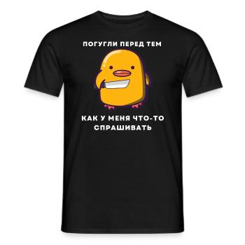Laughter Russian Quote Humor Search Engine Knife - Men's T-Shirt - black - Front - AI Model Male 178 light (178cm)