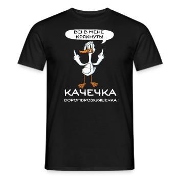Ukrainian quote Dissatisfied duck joke laughter - Men's T-Shirt - black - Front - AI Model Male 178 light (178cm)