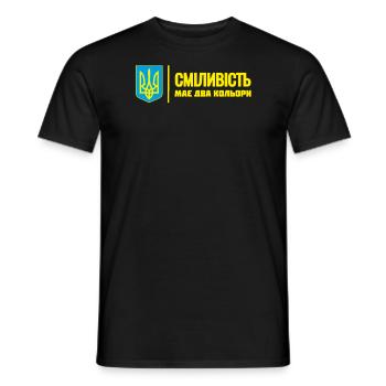 Ukrainisches Zitat Patriotisches Sängeremblem - Männer T-Shirt - Schwarz - Vorne - AI Model Male 178 light (178cm)