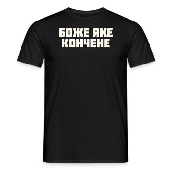 Citation ukrainienne Rire Humour Blague Cadeau - T-shirt homme - noir - Devant - AI Model Male 178 light (178cm)