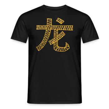 Dragon (Chinese) Zodiac - Men's T-Shirt - black - Front - AI Model Male 178 light (178cm)