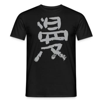 Manga Tusche (Grau) - Männer T-Shirt - Schwarz - Vorne - AI Model Male 178 light (178cm)