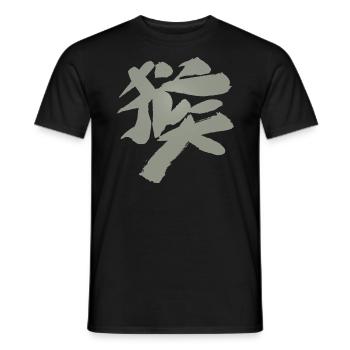 Singe - Zodiaque / Caractères chinois - T-shirt homme - noir - Devant - AI Model Male 178 light (178cm)