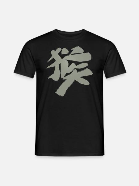 Monkey - Zodiac / Chinese characters - Men's T-Shirt - black