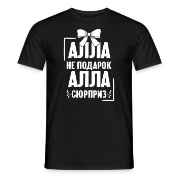 Alla Spruch auf Russisch Russland Alia Outfit für - Männer T-Shirt - Schwarz - Vorne - AI Model Male 178 light (178cm)