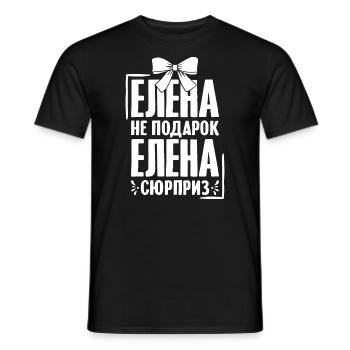 Elena Spruch auf Russisch Russland Helena Outfit - Männer T-Shirt - Schwarz - Vorne - AI Model Male 178 light (178cm)