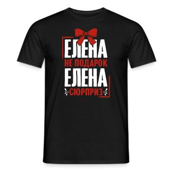 Elena Spruch auf Russisch Russland Helena Outfit - Männer T-Shirt - Schwarz - Vorne - AI Model Male 178 light (178cm)
