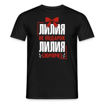 Lilia saying in Russian Russia Lilya Outfit - Men's T-Shirt - black - Front - AI Model Male 178 light (178cm)