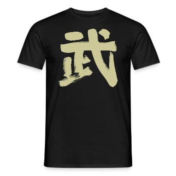 Bu (Combat) Arts martiaux japonais KANJI / Budo - T-shirt homme - noir - Devant - AI Model Male 178 light (178cm)