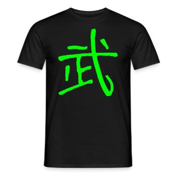 Kampf (Bu/ Wu) Schriftzeichen - Männer T-Shirt - Schwarz - Vorne - AI Model Male 178 light (178cm)