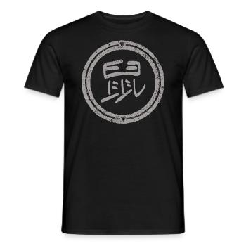 Rat - Zodiaque / Chinois - T-shirt homme - noir - Devant - AI Model Male 178 light (178cm)