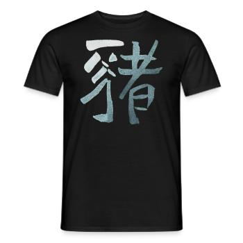 Signes du zodiaque du Cochon (chinois) - T-shirt homme - noir - Devant - AI Model Male 178 light (178cm)