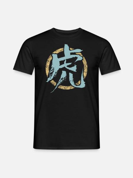 Tiger (Chinese character) Zodiac - Men's T-Shirt - black