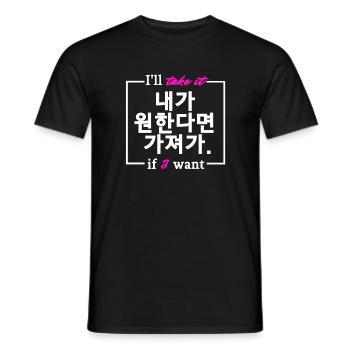 Ich nehme es mir, wenn ich will. Koreanisch. Korea - Männer T-Shirt - Schwarz - Vorne - AI Model Male 178 light (178cm)