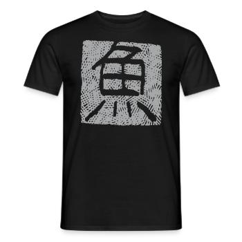 Fish (Sakana) Japanese Kanji - Men's T-Shirt - black - Front - AI Model Male 178 light (178cm)