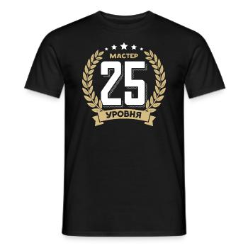25 Geburtstag Russland 25. Jahre Russisch - Männer T-Shirt - Schwarz - Vorne - AI Model Male 178 light (178cm)