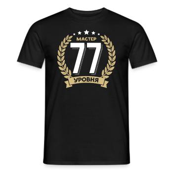 77th birthday Russia 77th years Russian - Men's T-Shirt - black - Front - AI Model Male 178 light (178cm)