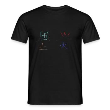 les 4 éléments sur japonais - T-shirt homme - noir - Devant - AI Model Male 178 light (178cm)