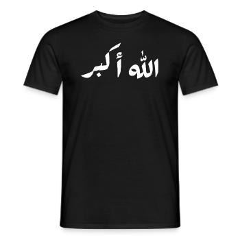 Musulman Islam Coran Mosquée Ramadan Dua - T-shirt homme - noir - Devant - AI Model Male 178 light (178cm)