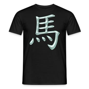 Pferd (Chinesisch) - Männer T-Shirt - Schwarz - Vorne - AI Model Male 178 light (178cm)