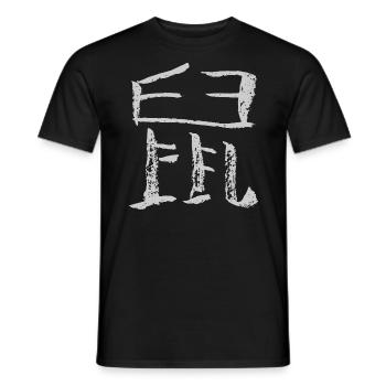Ratte- Chinesisch (Tierkreiszeichen) - Männer T-Shirt - Schwarz - Vorne - AI Model Male 178 light (178cm)