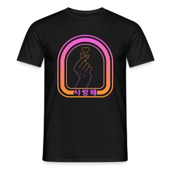 Korea Shirt, 사랑해 Saranghae I Love You Heart - Männer T-Shirt - Schwarz - Vorne - AI Model Male 178 light (178cm)