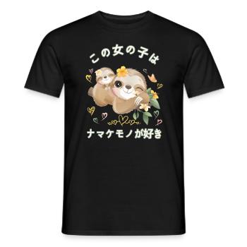 Paresseux Amour Maman Paresseux - T-shirt homme - noir - Devant - AI Model Male 178 light (178cm)