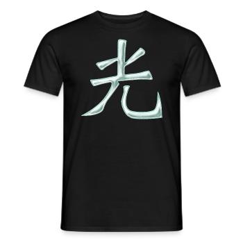 Ehre (Chinesisches Schriftzeichen) - Männer T-Shirt - Schwarz - Vorne - AI Model Male 178 light (178cm)