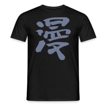 Manga (Auf Japanisch) KANJI - Männer T-Shirt - Schwarz - Vorne - AI Model Male 178 light (178cm)