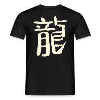 Dragon (zodiaque) chinois - T-shirt homme - noir - Devant - AI Model Male 178 light (178cm)